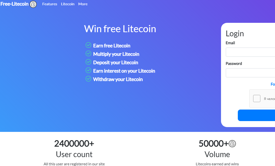 Free-Litecoin Multiply Script Release 2023